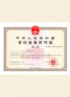霍尔果斯荣誉证书